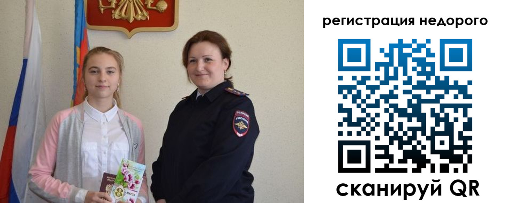 регистрация для дет. сада в Лермонтове