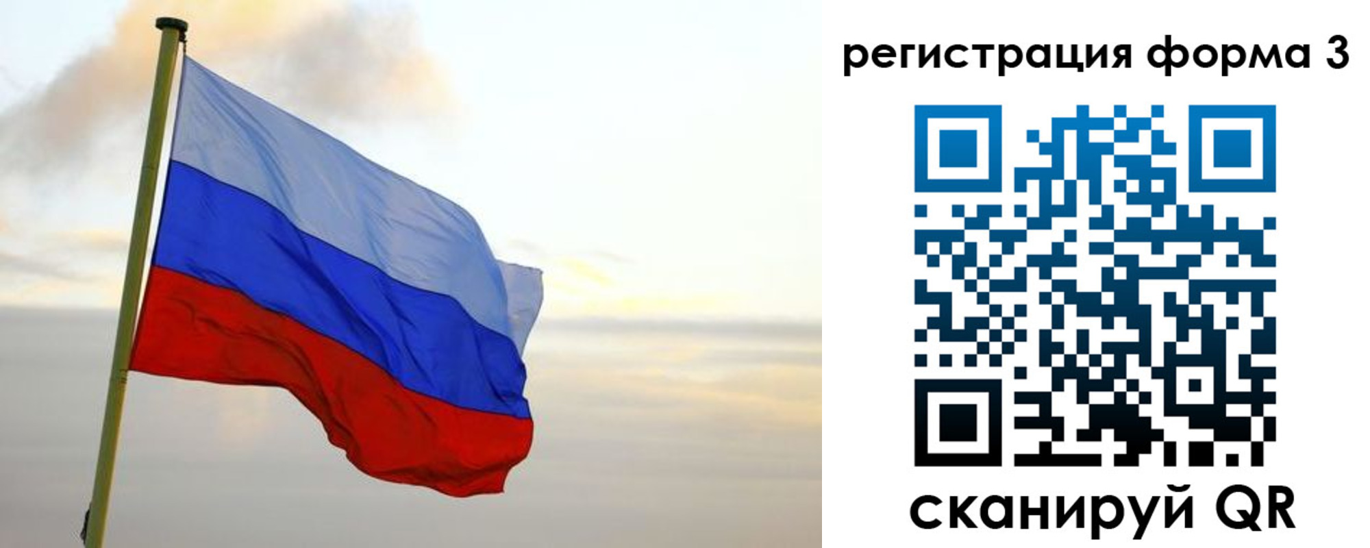 временная регистрация недорого в Лермонтове