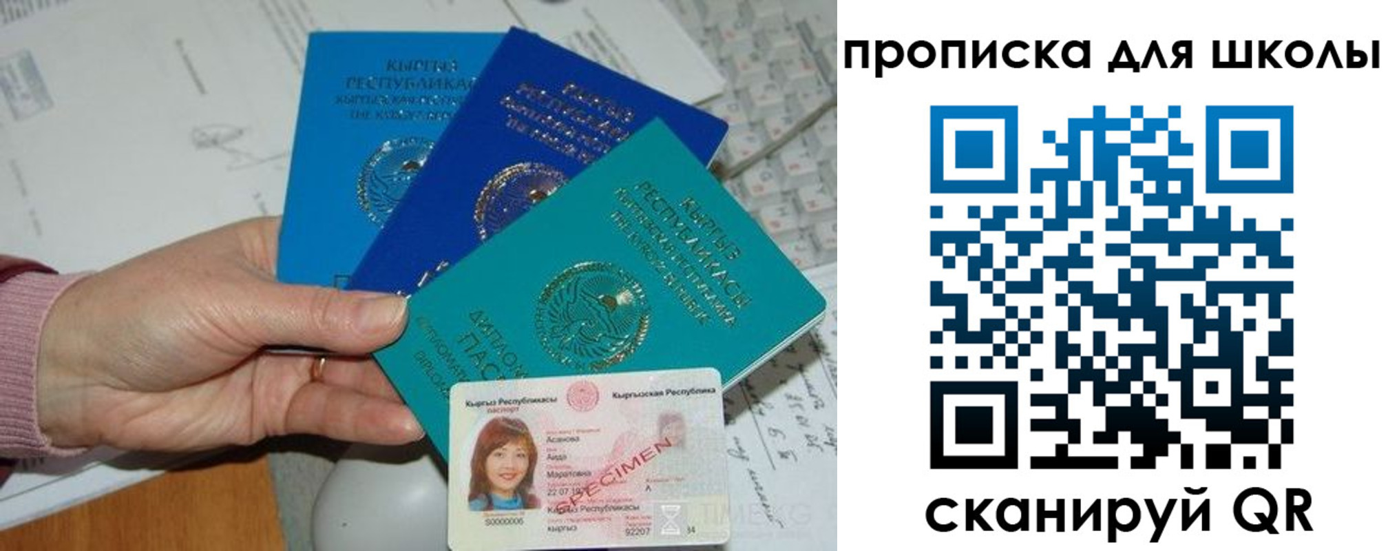 временная регистрация адрес в Лермонтове