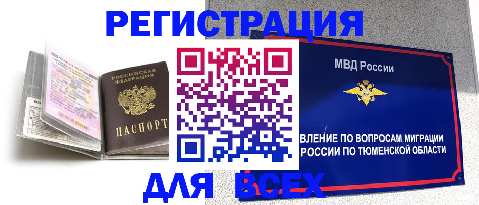 найти адрес прописки в Лермонтове