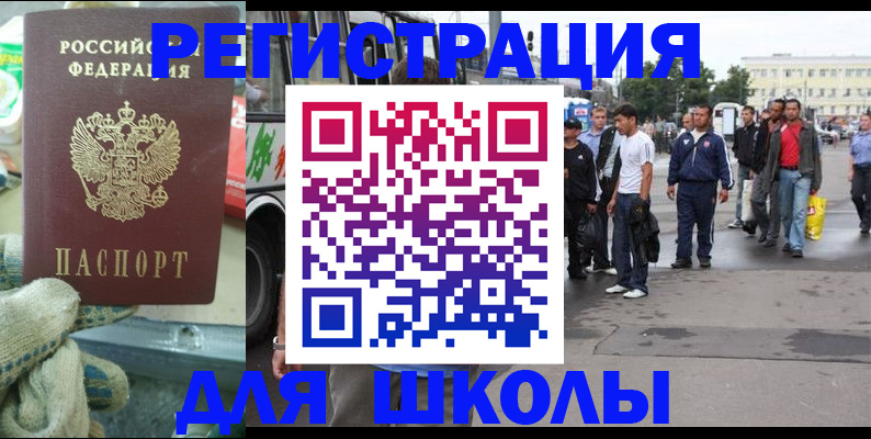 регистрация для дет. сада в Лермонтове
